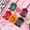 Bolsita de Bendición con Acabado Antiguo Bordada Bolsa Vacía Bolsa de Bendición Salud Guardias Imperiales Seguridad Balisan Equipaje de Mano Xiangyun Coche Colgante Pequeño
