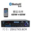 Mini Amplificador de Potência Máquina Amplificador de Potência para Alto-falantes Cartão Amplificador de Potência Rádio USB DC 12V 220V Amplificador de Potência Bluetooth