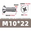 Máquina de mascarillas huecas de cabeza de cruz tornillo de escape pasante de acero inoxidable 304 tornillo de cabeza de cruz avellanado tornillo de máquina de cabeza de cruz