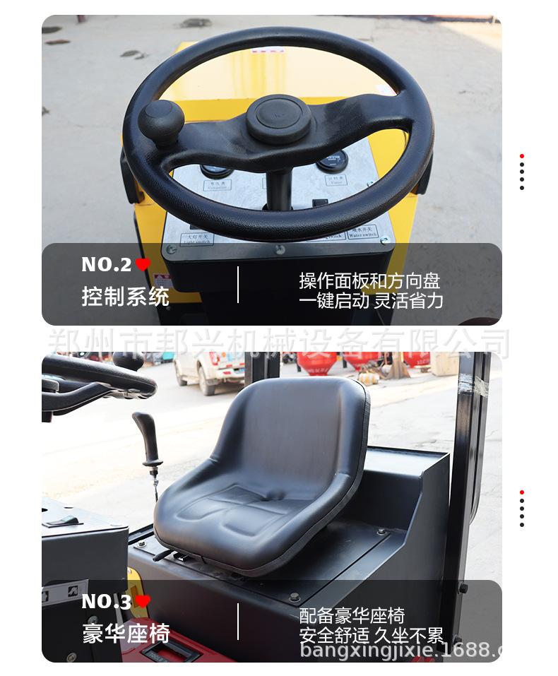 压路机详情页_08