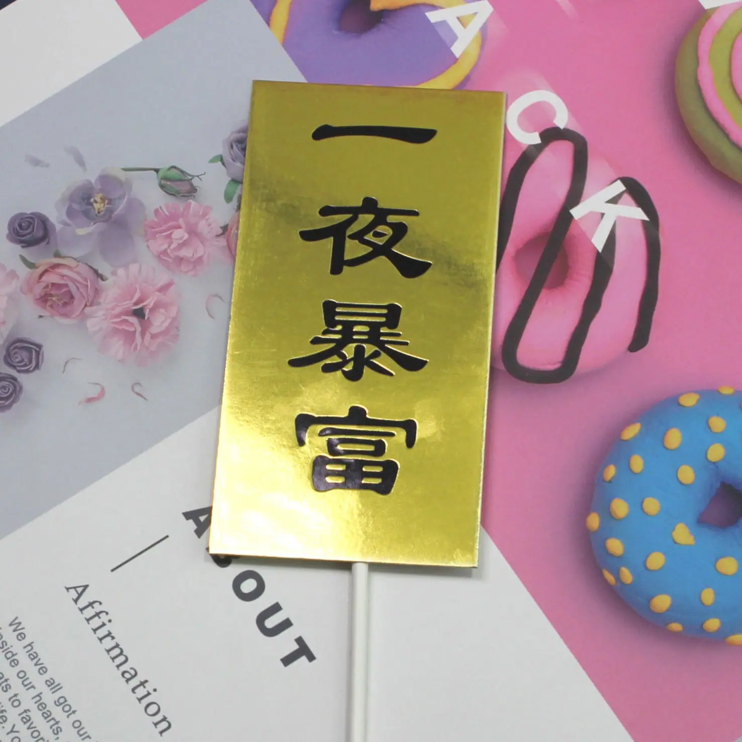 方牌全村系列80.jpg