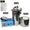 Barril de pressão em aço inoxidável com bolsa de aquecimento elétrica caixa de controle de temperatura instrumento de controle de temperatura barril de armazenamento de cola para dispensação aquecimento controle de temperatura constante