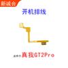 Para Realme GT/Realme GT5/GT6/GT5Pro/GT cable de volumen cable de arranque maestro cable