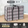 Bolsas para Dormitório Estudantil, Sacos para Mudança, Sacos para Embalagem, Sacos de Tecido, Bolsas Tote, Malas de Viagem, Armazenamento Impermeável para Colchas