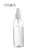 Frasco Borrifador Fino Transparente Frasco Cosmético Hidratante de Névoa Fina Frasco de Perfume Plástico Portátil para Viagem Frasco Pequeno Borrifador