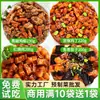 Compre 10 Leve 1 Grátis: Kit Refeição Pré-preparada de Arroz com Carne de Porco Cozida, Pacote de Ingredientes de Comida Congelada para Levar, Pratos Semi-acabados para Cozinhar em Casa Atacado