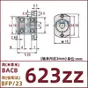 Montagem de Mancal Flange Dupla com Recorte Anel de Retenção Rolamento Duplo Material Liga de Alumínio BACB6800ZZ BFP23