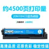 Compatible con cartucho de tóner Lexmark CS331dw, CS431dw, CX331adwe, 431adw cartucho de tóner 20N10K0 versión Norteamericana