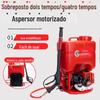 Sprinkler de alta pressão para combate a incêndios com névoa d'água extintor de incêndio florestal máquina de limpeza para dispositivos móveis