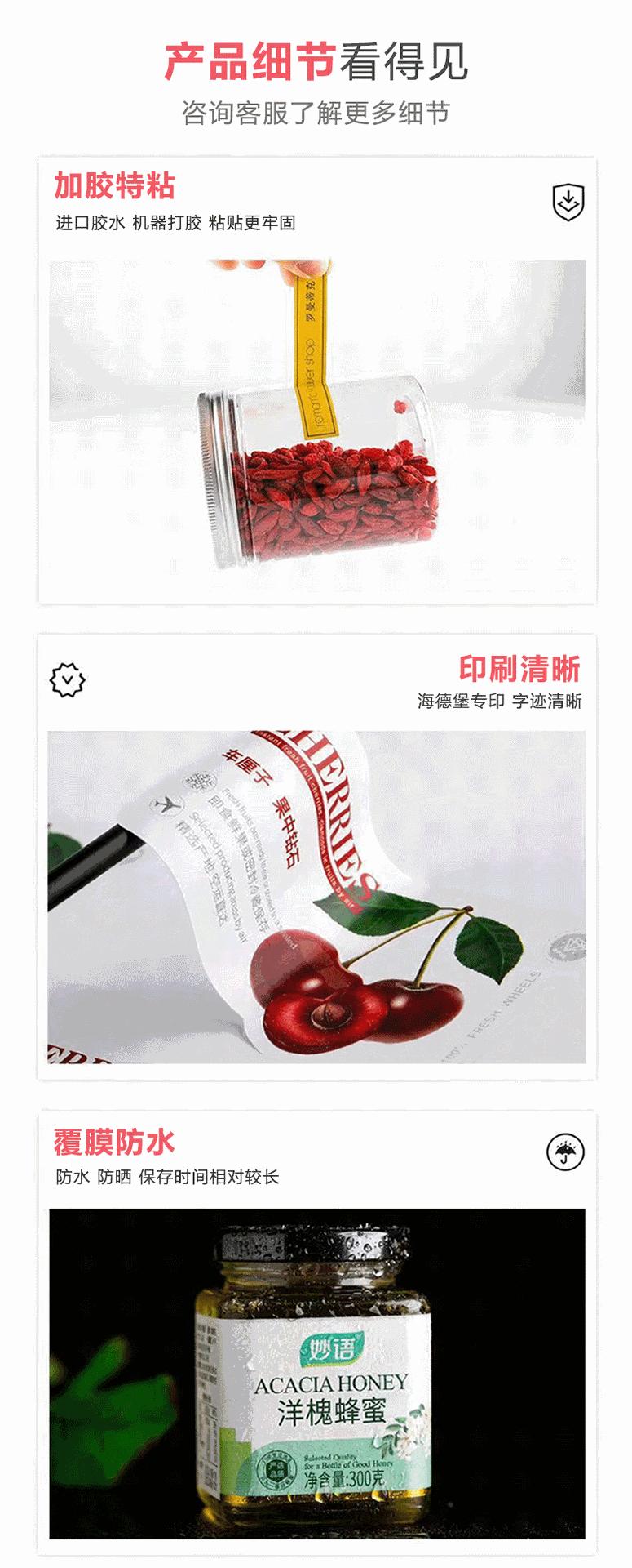 通用详情页-恢复的_03.gif