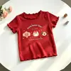 Camiseta de Manga Corta de Verano 2026 para Niñas de Amazon, Camiseta Básica de Media Manga de Seda Helada para Niños, Top Elegante para Bebé