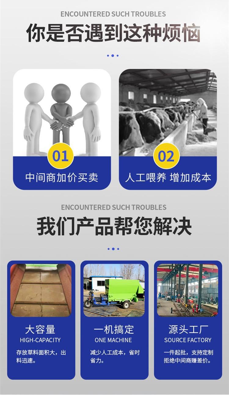 电动撒料车5.jpg