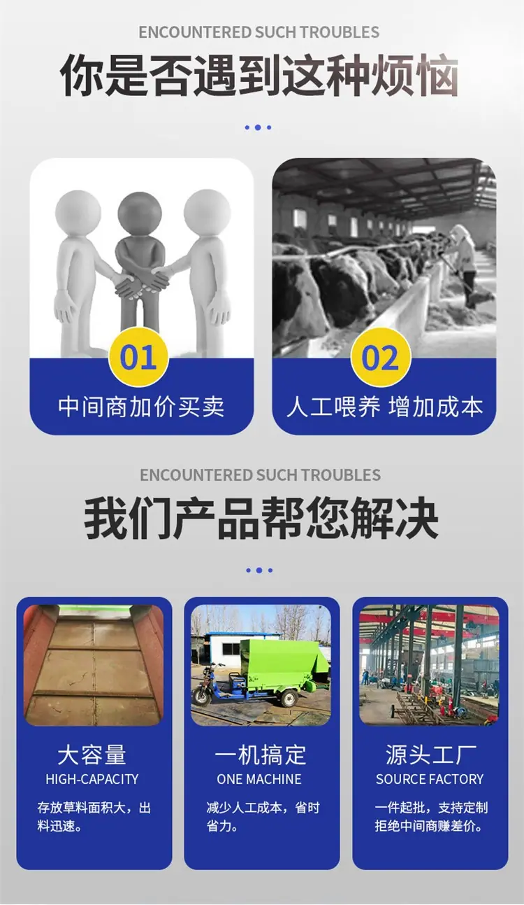 电动撒料车5.jpg