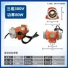 Motor de vibración eléctrico micro-miniatura de conversión de frecuencia de descarga vibratoria adhesivo motor 220v bomba industrial 380v