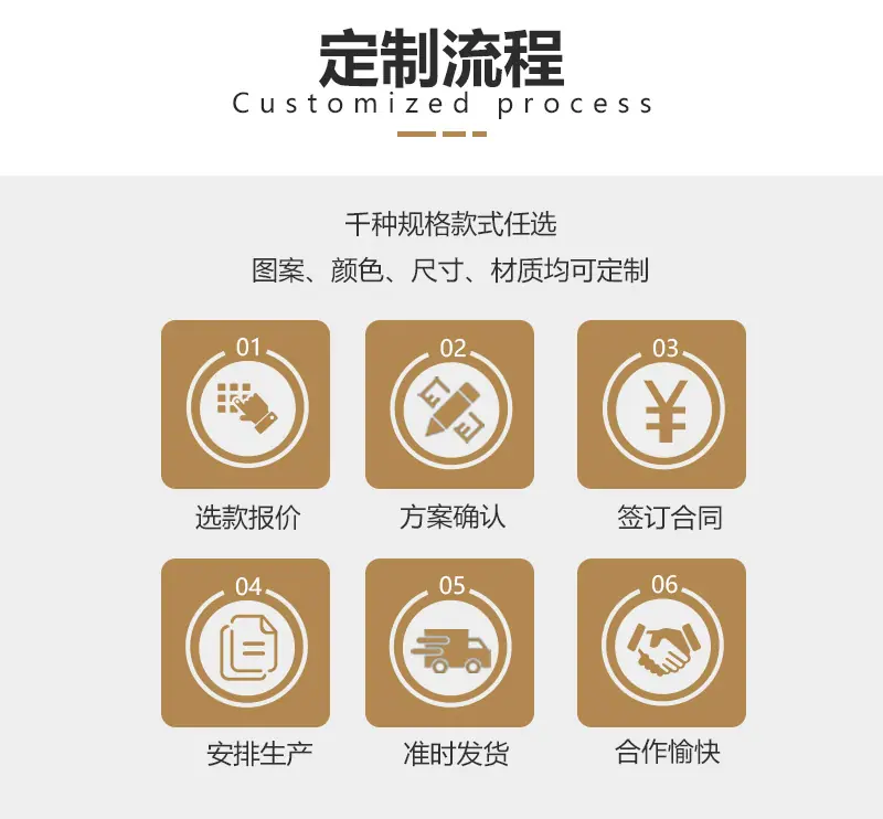 详情公司通版_07.jpg