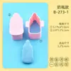 Serie de Formas Básicas Moldes para Galletas Dibujos Animados 3D Biberón Globo Tulipán Molde Tridimensional Simulación Impresión DIY