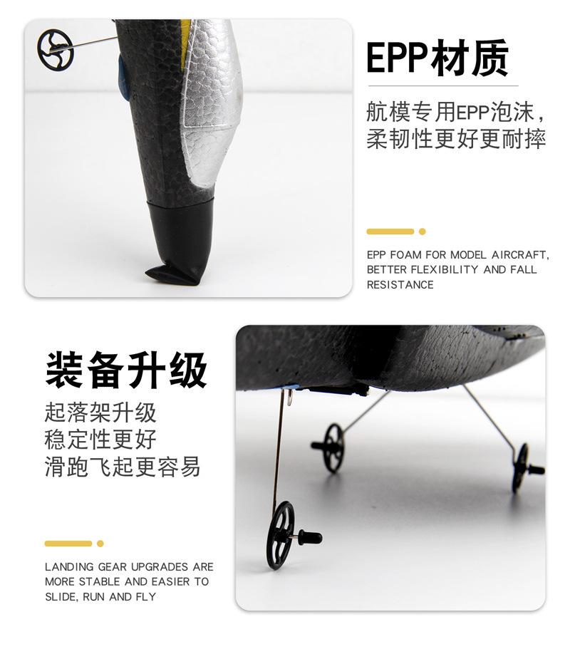 飞熊FX620su35免拼版遥控滑翔机战斗机固定翼