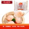 Frete Grátis para Uma SacolaRestaurante de Guangzhou Likoufu Bolinhos de Camarão Creme de Noz Massa de Porco Pães para Café da Manhã Semi-Prontos