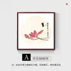 Pintura de Loto de Qi Bai Shi, Pintura China Tradicional, Decoración de Pared para Restaurante de Estilo Chino Nuevo, Caligrafía y Pintura, Mural para Sala de Estar, Pintura Colgante para Entrada de Sala de Té