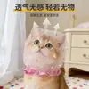Véu para Cabeça de Animal de Estimação para Uso Externo, Previne Comer Aleatório, Bonito, Confortável, Respirável, Focinheira Especial para Prevenir Mordidas, Comer Acidental e Lamber