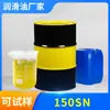 Um tipo de óleo base 150SN fluido de corte lubrificante emulsionado linha de redução de regeneração óleo base médio óleo mineral