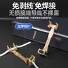 Terminal de Conexión Rápida Tipo T Sin Romper el Cable Conector LED Sin Soldadura Herramienta de Empalme de Cables Tipo Perforación Divisor de Cables Sin Pelar