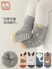 25 Calcetines Gruesos Cálidos Tridimensionales con Puntos para Bebés y Niñas, Calcetines de Toalla Antideslizantes con Patrón de Rizo
