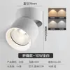Foco led de techo montado en superficie lámpara de techo para el hogar ángulo ajustable tienda comercial lámpara de riel cob pequeño techo downlight montado en superficie
