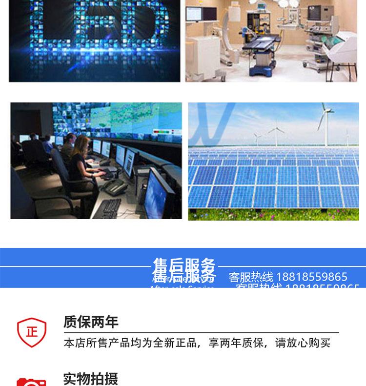 详情页_12.png