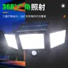 Luminária de Parede Solar com Sensor de Movimento Rotativo de Três Cabeças para Uso Doméstico e Externo, Luz Solar para Jardim com 208 LEDs