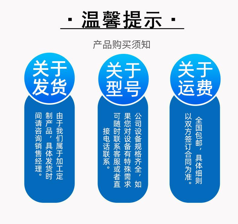 即食卤蛋卤制锅