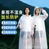 [Esencial para la temporada de lluvias] Impermeable portátil para viajes al aire libre, senderismo y montañismo; poncho de lluvia largo, de cuerpo completo, para adultos, tanto hombres como mujeres