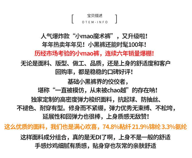 小猫魔术裤_01.jpg