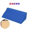 Almohada para Girar Personas Mayores Postradas en Cama, Cojín de Espuma de Alta Densidad para Posición Lateral del Cuerpo, Cojín Triangular, Venta al por Mayor del Fabricante para Prevenir Úlceras por Presión