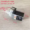 Vaporizador de Ropa de Mano Bomba de Agua Plancha Eléctrica Portátil Mini Plancha Bomba Electromagnética Bomba de Agua de 8W Bomba de Succión Accesorios