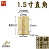 Mini Bisagra Pequeña Dorada de 4 Puntos 6 Puntos Esquina Redondeada Cadena Bisagra de Hierro Apertura Plana Caja de Joyería Bisagra Plegable de Cobre Accesorios de Ferretería Bisagra