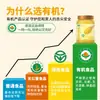 Millet Orgânico Amarelo Guoyuan 680g em Lata Conserva Fresca Millet de Alta Qualidade Grãos Integrais Grãos Grossos Mingau de Millet Atacado Compra em Grupo