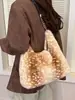 Bolsa de mão retrô transfronteiriça nova outono/inverno, bolsa de ombro estilosa e moderna com alça de corrente, bolsa tote de ombro versátil e chique em pelúcia