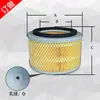 Filtro Alimentador por Succión 300/700/800/900G Malla Filtrante Elemento Filtrante Máquina Alimentadora Accesorios de Filtro Fabricante
