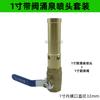 Aspersor Yongquan con luz LED subacuática con válvula luz cálida colorida empotrado de 6 vatios a 18 vatios fuente seca de espejo