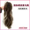 Coleta Postiza para Mujer, Clip Realista, Corona Alta, Estilo Chica Energética, Cabello Rizado Semi-Recogido en Cascada con Mechas, Peluca de Coleta Alta