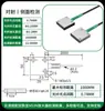 Área de sensor de fibra óptica de matriz rectangular rejilla de haz infrarrojo pasante máquina envasadora alimentador vibratorio sensor de conteo de caídas