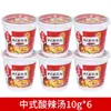 Haifusheng Sopa Instantánea de Verduras Frescas con Hibisco Paquete de Sopa Instantánea Taza de Verduras Conveniente Alga Marina Tomate Huevo Preparación Instantánea Lista para Comer