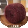 Cebolla dorada, lana de pelo de cabra, bola de lana tejida a mano 50g hilo chapado en oro, seda brillante tejida a mano, bola de lana mediana y gruesa