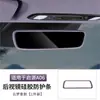 Adecuado para 26 Modelos de Pantalla de Control Central Changan Qiyuan A06 Funda Protectora, Marco de Navegación A06 Funda de Silicona, Accesorios de Interior
