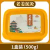 Moxabustão com lama de moxa açafrão gengibre moxabustão herbal moxabustão quente creme de moxabustão salão de beleza salão de cuidados com a saúde salão de moxabustão quente salão de cuidados com a saúde