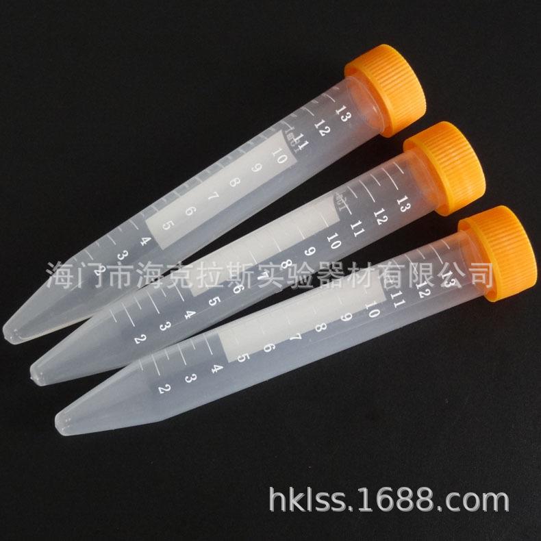 离心管15ml004