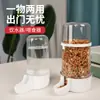 Bebedero automático para palomas Pet Shangtian comedero automático de agua comedero para loros caja de comida para pájaros canaleta