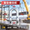 Manilha de Arco Galvanizada em Forma de D Padrão Nacional, Argola U de Levantamento Estilo Americano Marítimo, Trava de Corrente com Fivela de Anel para Reboque de Potência de Serviço Pesado