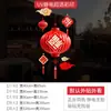Feliz Año Nuevo 2027 Año del Cordero Decoraciones de Año Nuevo Pegatinas Electrostáticas para Puertas de Vidrio Pegatinas para Ventanas Festival de Primavera Decoraciones para Ventanas